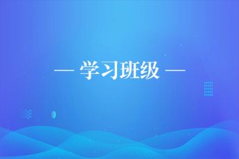 中鐵高新工業(yè)股份有限公司職工崗位勝任力財(cái)稅技能競賽