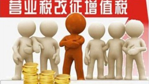 系列答疑課六：銷售舊固定資產(chǎn)的相關(guān)政策（1） 