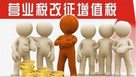系列答疑課七   扣稅憑證認(rèn)證和抵扣期限規(guī)定（1） 