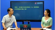 《建筑業(yè)“營(yíng)改增”操作實(shí)務(wù)解析》課程將于10月23日震撼上線(xiàn)