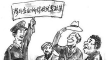 關(guān)于企業(yè)境外所得適用簡易征收和饒讓抵免的核準(zhǔn)事項(xiàng)取消后有關(guān)后續(xù)管理問題的公告 