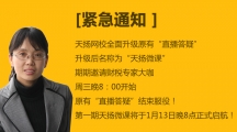 天揚微課 | 相同成本，不同利潤！研發費該如何解讀？