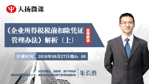 默認(rèn)教學(xué)計(jì)劃 