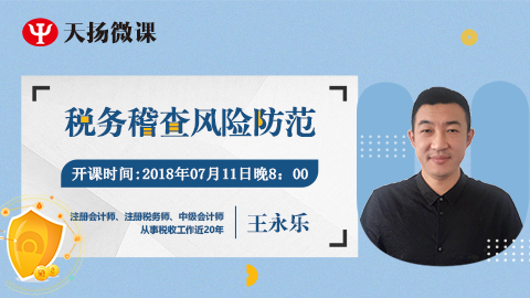 默認(rèn)教學(xué)計(jì)劃 