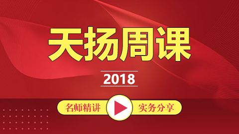 默認教學(xué)計劃 