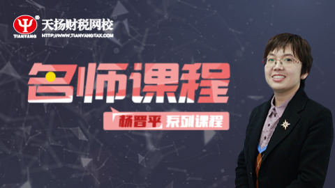 默認教學計劃 