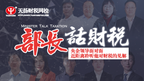 默認教學計劃 