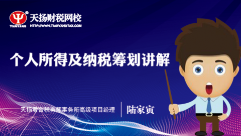 默認教學計劃 