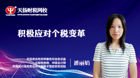 默認(rèn)教學(xué)計劃 