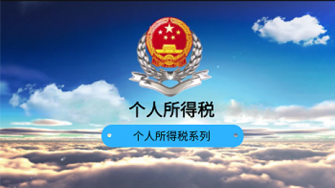 默認(rèn)教學(xué)計劃 