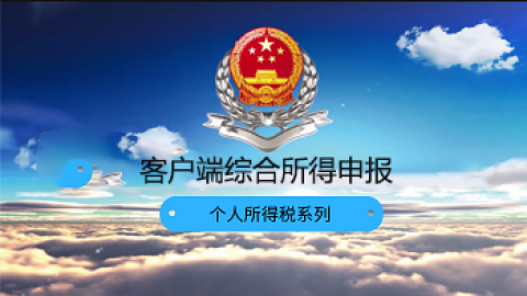 默認(rèn)教學(xué)計(jì)劃 