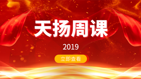 默認教學(xué)計劃 