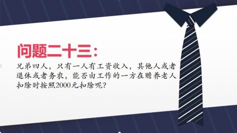 默認教學(xué)計劃 