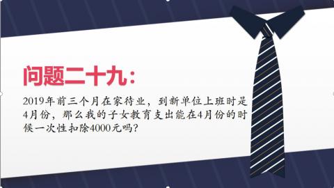 默認教學(xué)計劃 