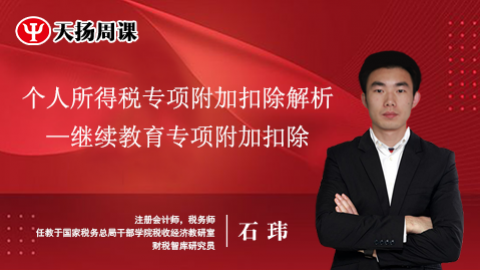 默認(rèn)教學(xué)計劃 
