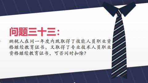 默認(rèn)教學(xué)計(jì)劃 