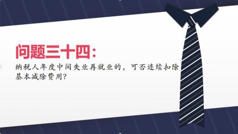 默認(rèn)教學(xué)計(jì)劃 