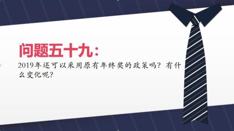 默認教學(xué)計劃 