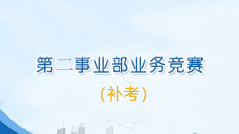 默認(rèn)教學(xué)計劃 