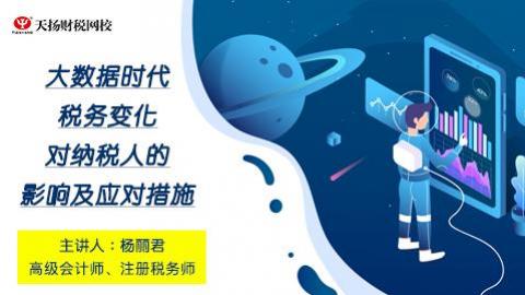 默認(rèn)教學(xué)計(jì)劃 