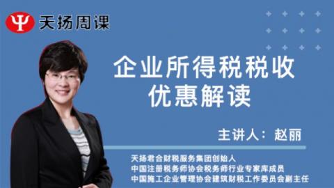 默認(rèn)教學(xué)計劃 