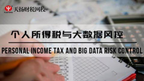 默認(rèn)教學(xué)計劃 