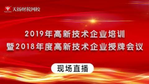 默認(rèn)教學(xué)計(jì)劃 
