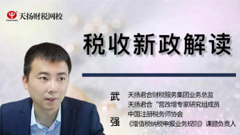 默認(rèn)教學(xué)計(jì)劃 