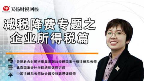 默認(rèn)教學(xué)計(jì)劃 