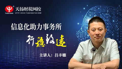 默認教學(xué)計劃 