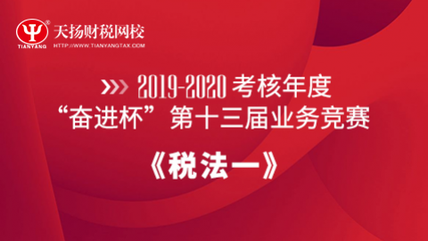 默認(rèn)教學(xué)計(jì)劃 