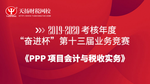 默認教學計劃 