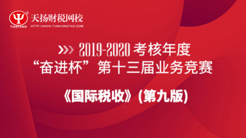 默認教學計劃 