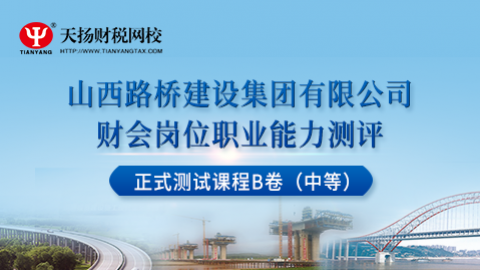 默認(rèn)教學(xué)計(jì)劃 