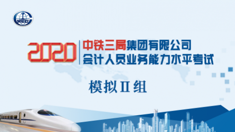 默認(rèn)教學(xué)計劃 