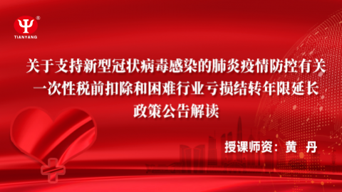 默認(rèn)教學(xué)計(jì)劃 