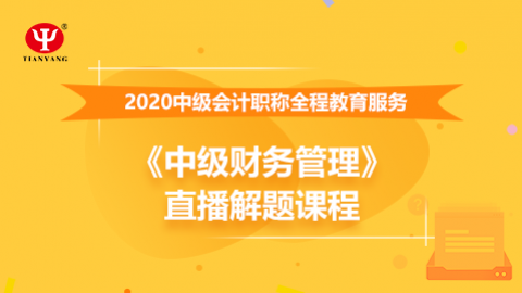 默認(rèn)教學(xué)計(jì)劃 