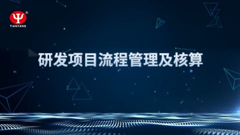 默認教學(xué)計劃 
