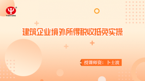 默認(rèn)教學(xué)計劃 