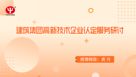 默認教學(xué)計劃 