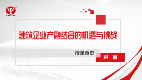 默認(rèn)教學(xué)計(jì)劃 