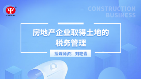默認(rèn)教學(xué)計(jì)劃 