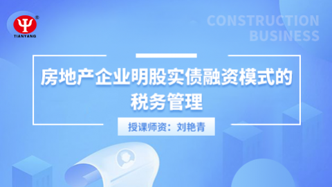 默認教學(xué)計劃 