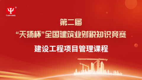 默認教學(xué)計劃 