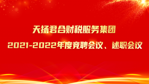 默認(rèn)教學(xué)計劃 