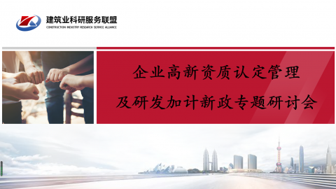 默認(rèn)教學(xué)計(jì)劃 