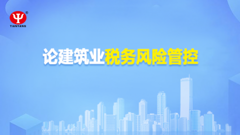 默認(rèn)教學(xué)計劃 