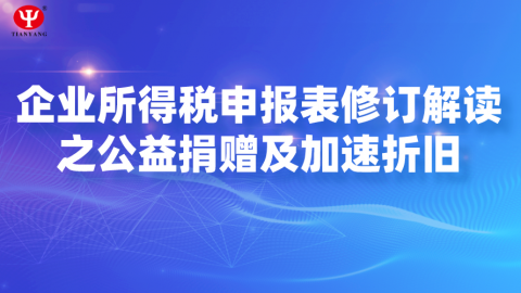 默認(rèn)教學(xué)計(jì)劃 