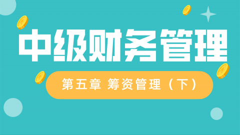 默認(rèn)教學(xué)計劃 