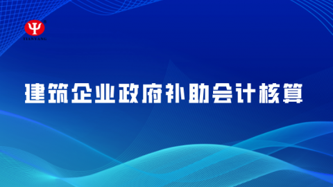默認(rèn)教學(xué)計(jì)劃 
